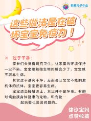 -明昇月子中心(番禺万达广场店)