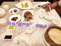 全聚德精品烤鸭-全聚德(前门店)
