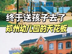 -海文实验幼儿园