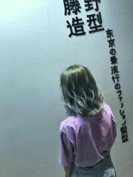 -藤野造型·专业烫染店