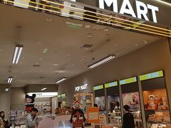 -泡泡玛特POPMART(黄岛新城吾悦店)