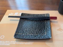 -山葵家居酒屋(天目里店)