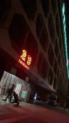 -酷嗒动物文化乐园(cutezoo西溪乐天城店)