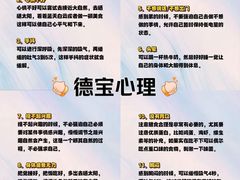 -广州银行大厦