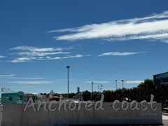 -东戴河风景区-止锚湾