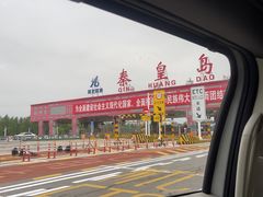 -香岛私房菜(金屋·秦皇半岛店)