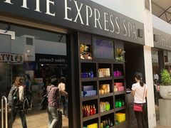 -班达拉奈克国际机场