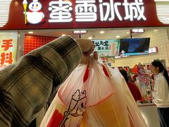 -万达广场(北京槐房店)