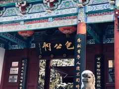 -包公祠