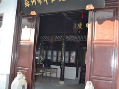 -嘻哈壹笑堂相声茶馆(大儒巷店)
