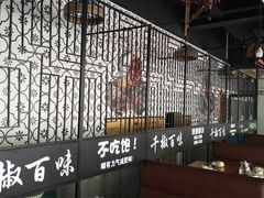 大堂-千椒百味•自贡盐帮川菜