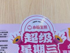 -小杨生煎(深圳岗厦北店)