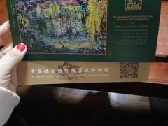 -青岛德国总督楼旧址博物馆