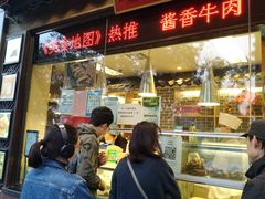 门面-老城南食府(宣武门东大街店)