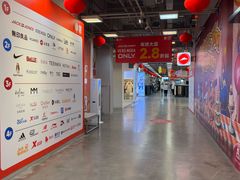 -上品折扣(回龙观店)