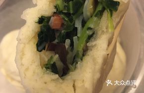 Green Vegetable Dumpling