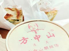 -方中山胡辣汤(顺河路店)