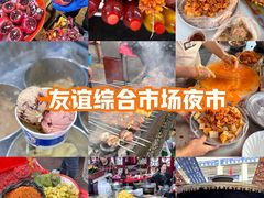 -库车王府