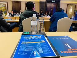 -上海瑞金洲际酒店·宴会厅