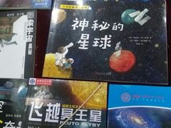 -观象山公园