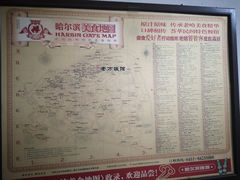 -老万饭馆