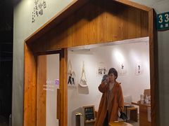门面-乔家栅(襄阳南路店)
