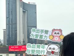 -民盈·国贸城