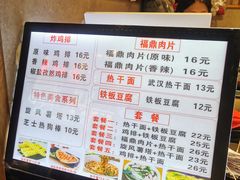 -时尚天河商业广场
