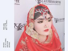 -艺采红鹰职业培训学校