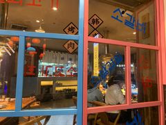 门面-海之屋韩式烤肉(海棠68环球美食街店)