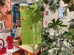 -今日艺术汇书店