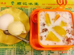 -顺记冰室(宝华路店)