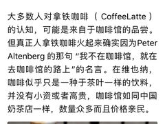 热馥芮白-星巴克(上海交通大学店)