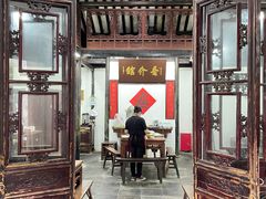-吾介小籠館