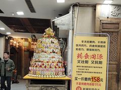 -乔家满族八大碗(流水沟店)