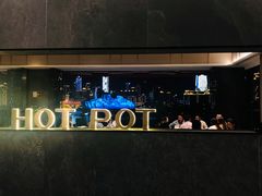 -长嘉·河图火锅(长嘉汇江景旗舰店)