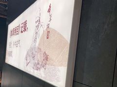 -巴奴毛肚火锅(淮河路店)