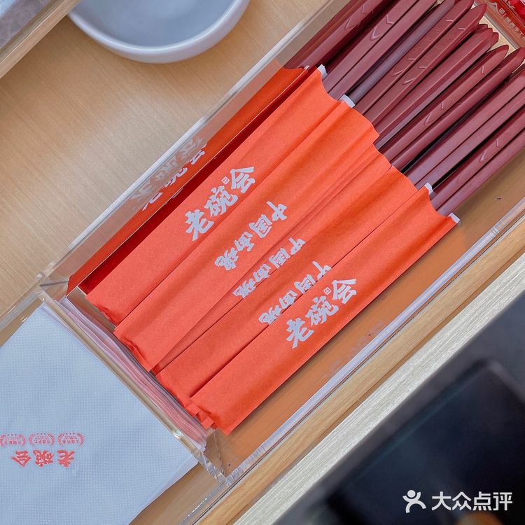 汕头首家老碗会入驻万象城📍西北菜爱了[爱心]