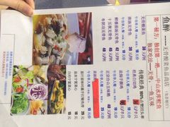 鱼醉无骨酸菜鱼(品尚店)-鱼醉无骨鱼·中山脆肉鲩(荔湾路店)