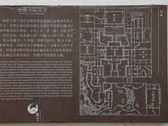 -金庸书院