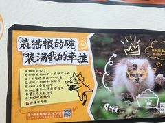 -公园前(地铁站)