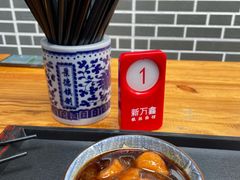 糖芋艿-新万鑫银丝面·非遗无锡味(惠山古镇店)
