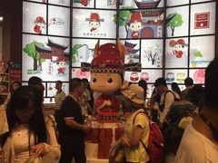-秦淮礼物(贡院街店)