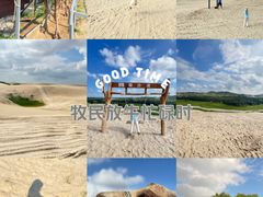 -库伦旗银沙湾旅游景区