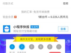 -六合夜市