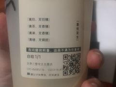 -喜茶(北京三里屯太古里店)