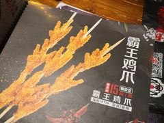 -冰城串吧(柳芳店)