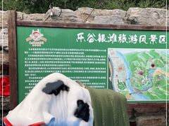 -北京乐谷