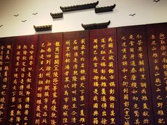 -许老八包子铺(回龙窝店)
