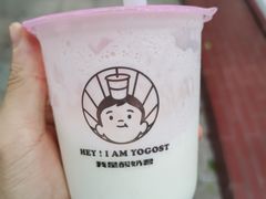 -我是酸奶君(壹方城店)